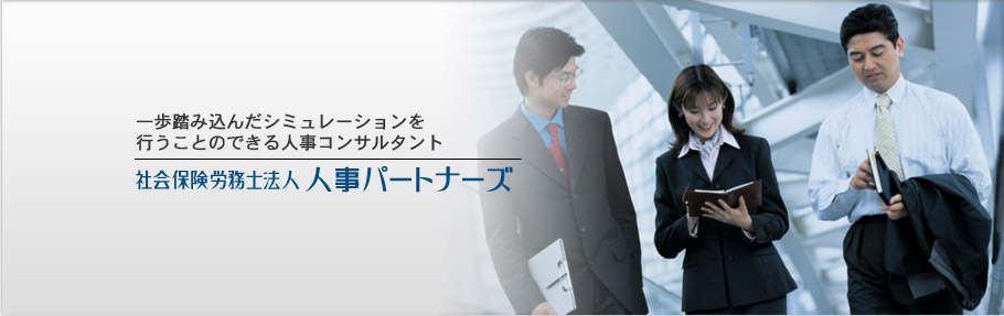 業務内容